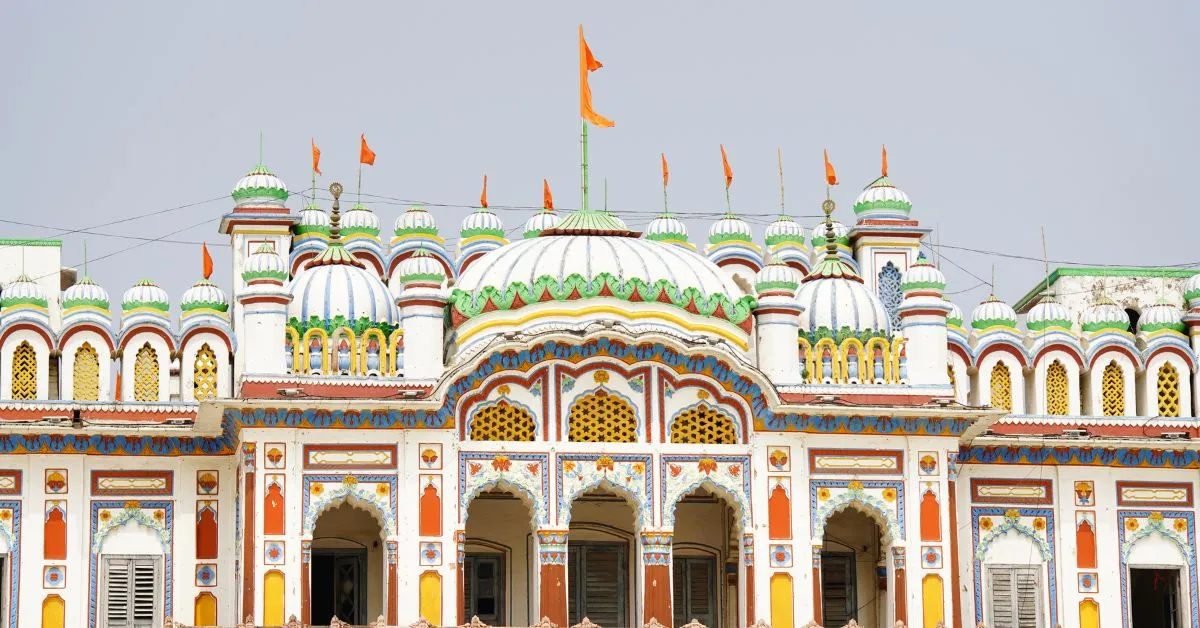 Janakpur Dham